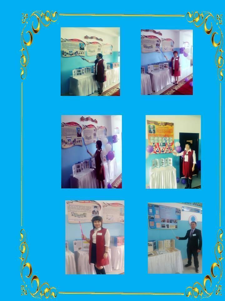 "Даңқ бұрышы" ашылу салтанаты