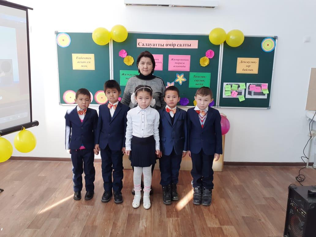 Салауатты өмір салты