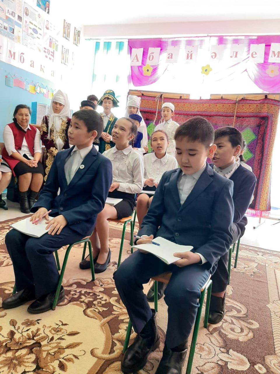 Сен Абайды білесің бе?