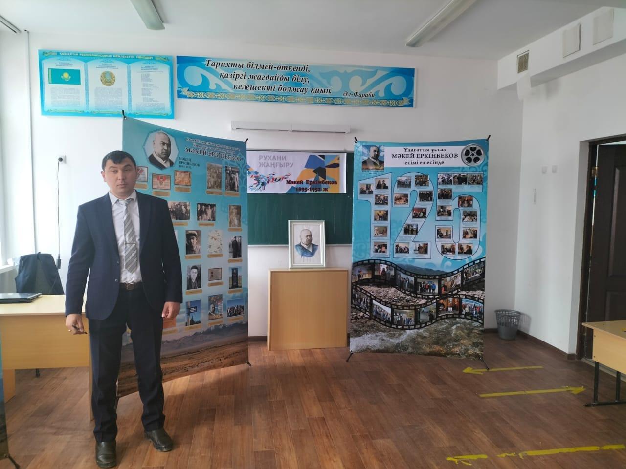 Мəңгілік елдің Мəкейі