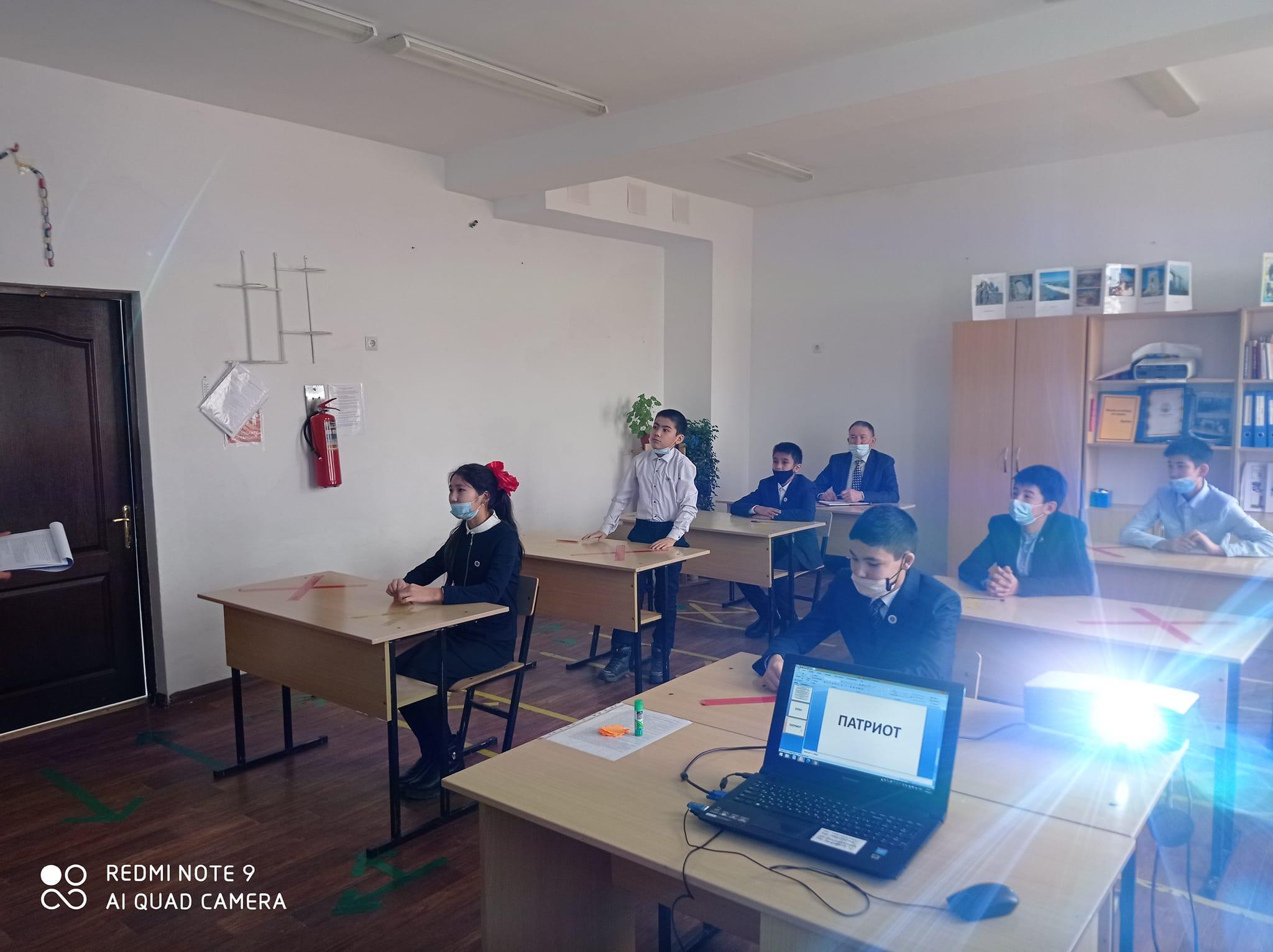 Мен өз елімнің патриотымын