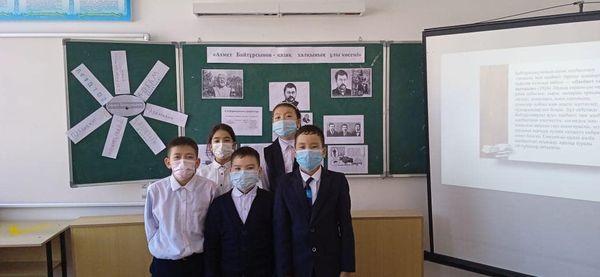 Ахмет Байтұрсынұлы