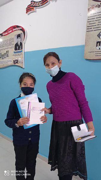 Жер жәннаты  - Жетісу