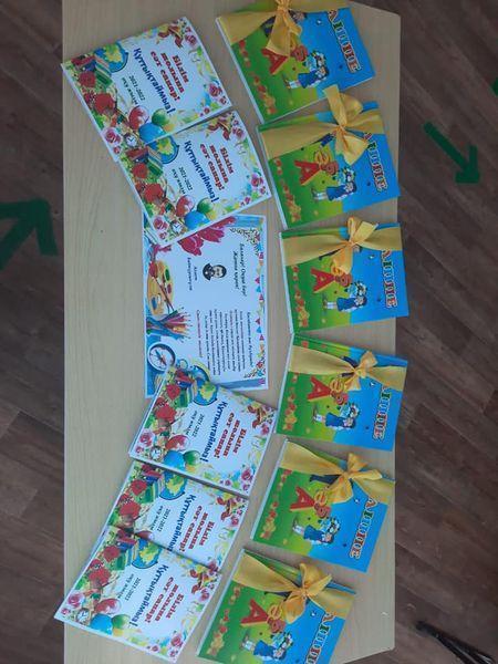 ӘЛІППЕ нің  безендірілуі,